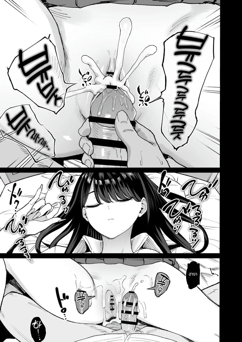 เรื่องของการเย็ดหีสาวแกลที่หนีออกจากบ้าน 4.5